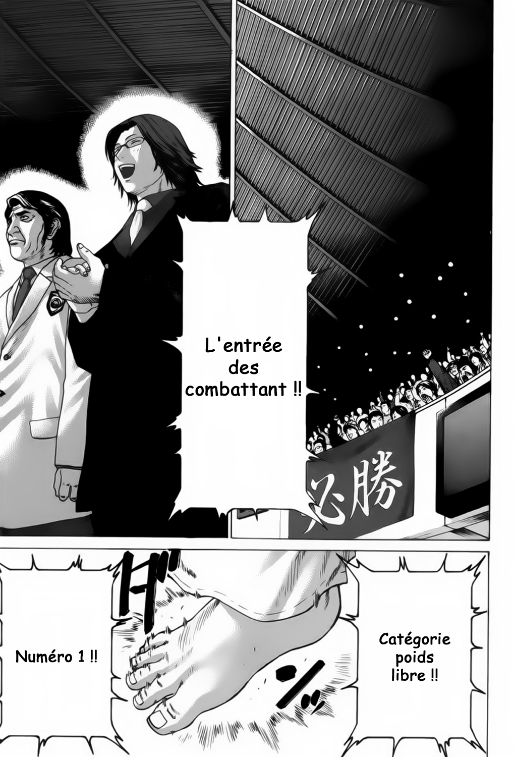 img Karate Shoukoushi Kohinata Minoru 10